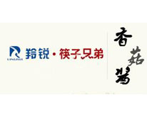 ������JʳƷ��ζ���ɷ����޹�˾���b�C(j��)�(xi��ng)Ŀ